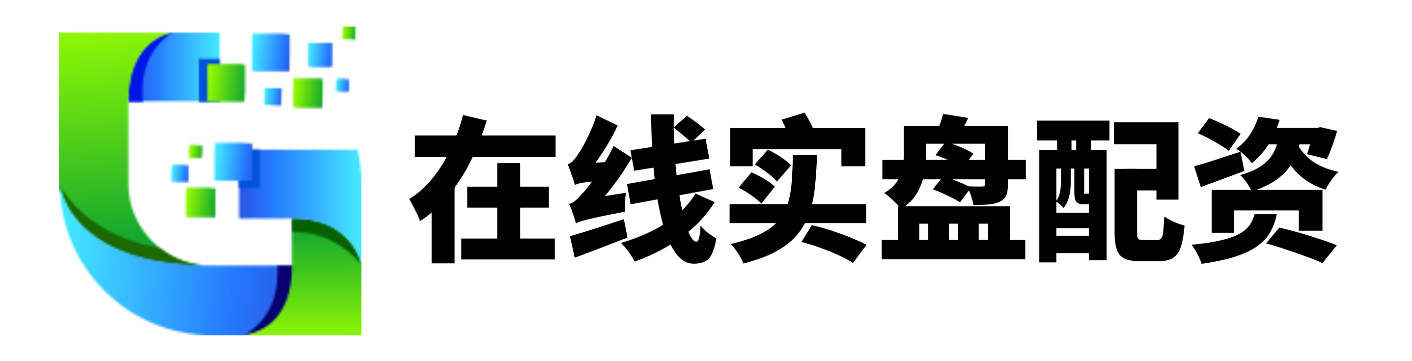 配资投资